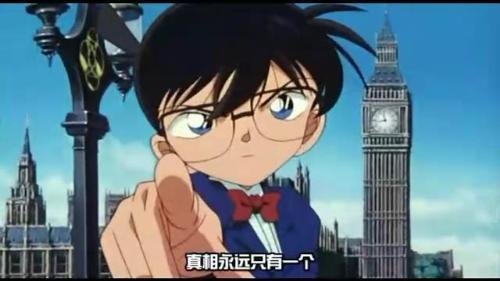编来说一说《名侦探柯南》里的一些有名语录吧： 1、真相永恒只要一个！