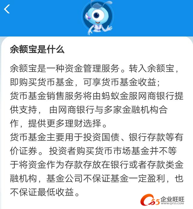而余额宝资金转入有两种方法，一是支付宝余额，二是银行卡。 假设用户