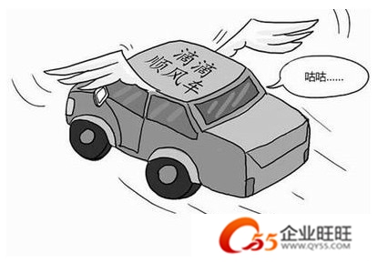 注册过滴滴保险公司不理赔,是不是不能买保险了