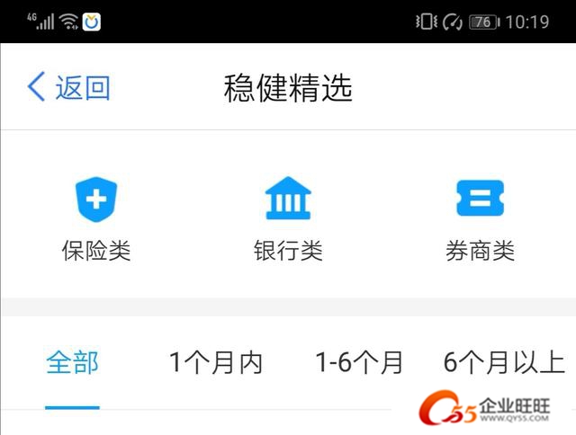 支付宝里有国债买吗?
