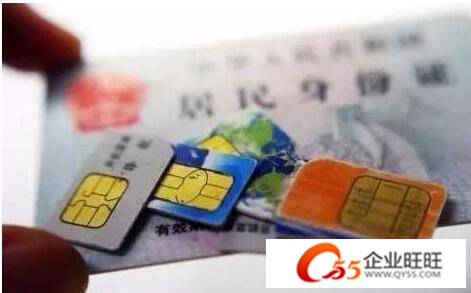 网上买卡归属地随机怎么销号