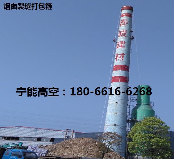 文山25米锅炉烟囱拆除专业公司