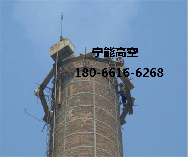 温州40米锅炉烟囱拆除专业公司