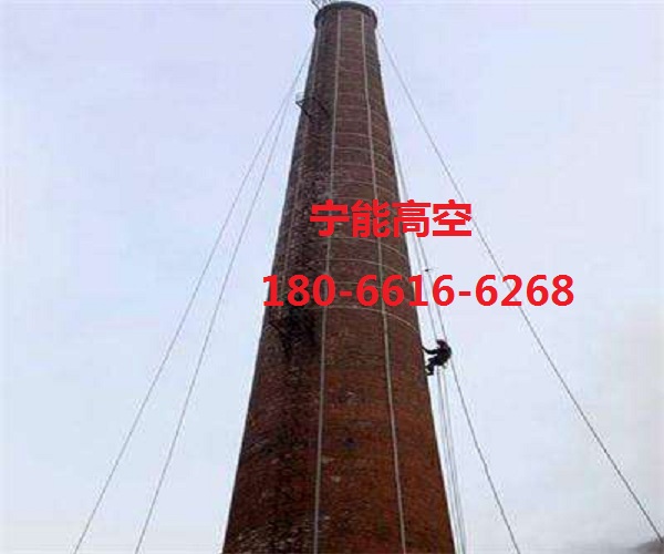 邯郸30米烟囱拆除专业公司