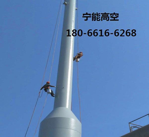 锦州水泥烟囱刷油漆公司