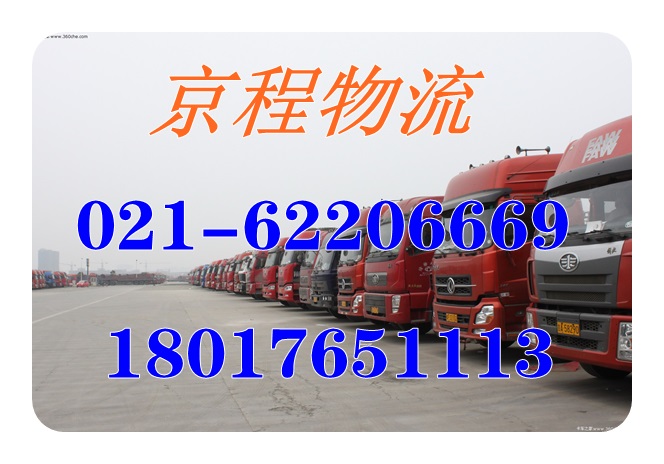 上海到张家港大件运输公司