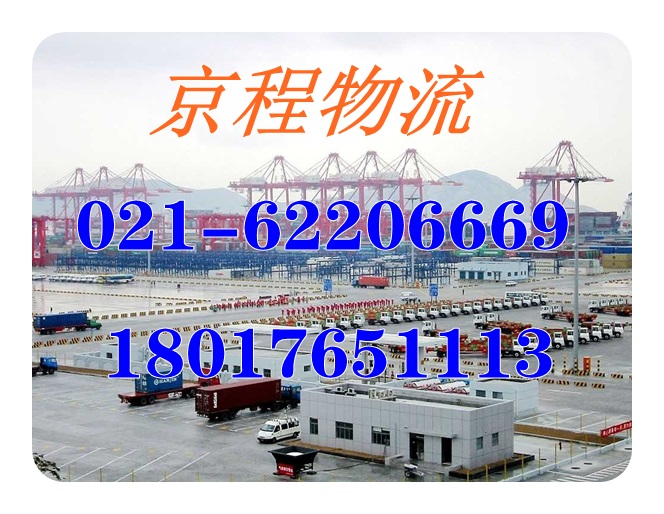 上海到冀州物流工程专业服务
