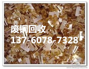 广州番禺废纯铝边角料回收价格最高