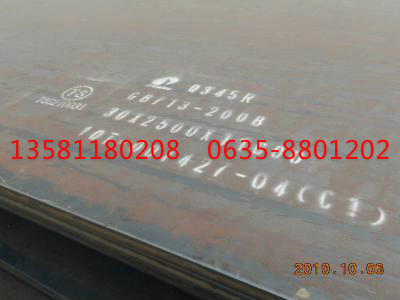 宁波市q501c容器板执行标准