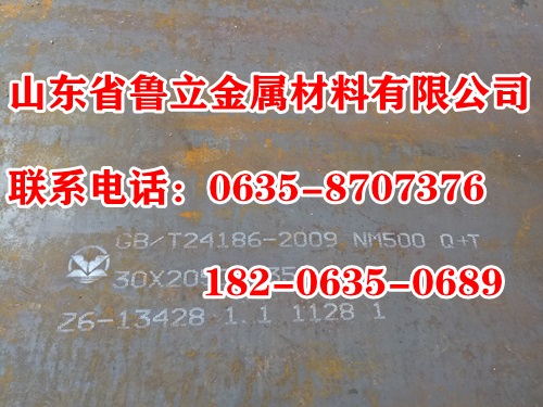 丽水20MN钢板市场价格