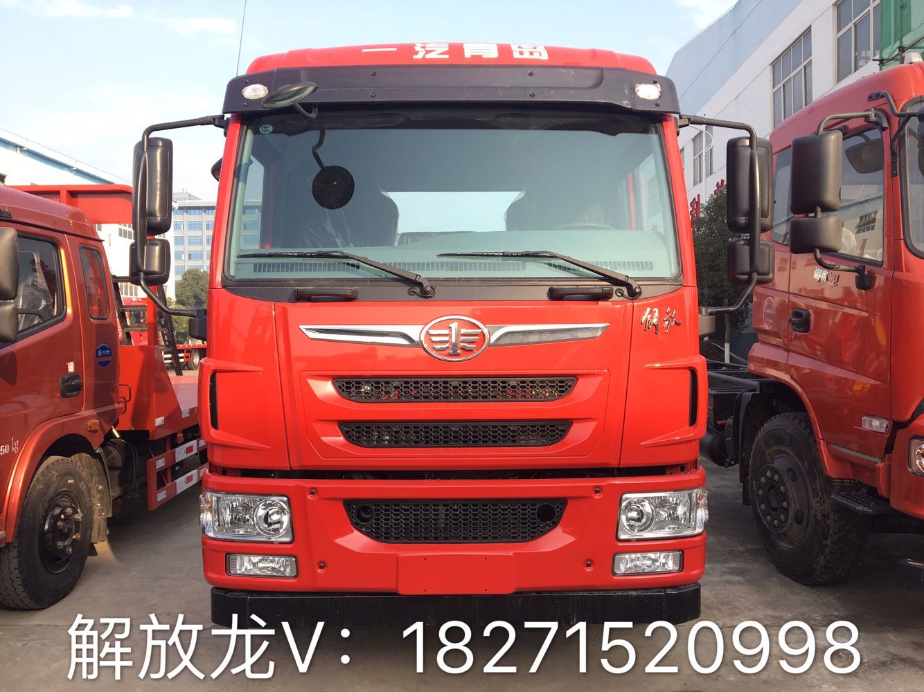 阿坝藏族羌族自治州30吨平板运输车多少钱