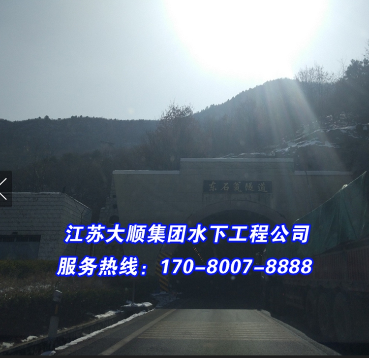 台州地区隧道堵漏