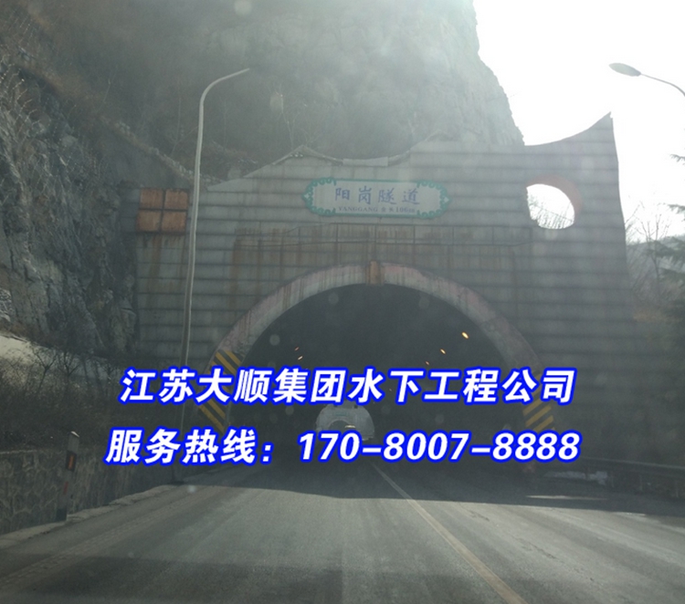柳州地下隧道堵漏