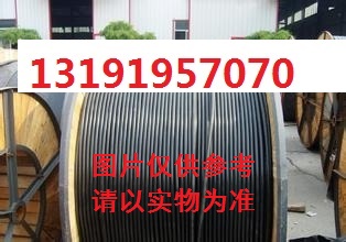 MHYA32 矿用防爆通讯电缆