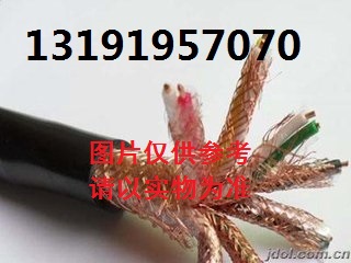 矿用通信电缆-MHYAV50x2X0.6