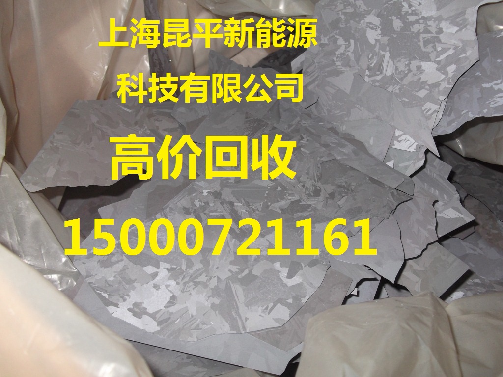 邳州125单晶电池片回收