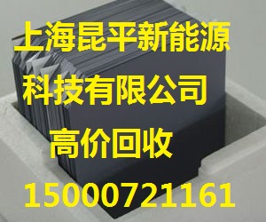 邳州电池片回收厂家多少钱一公斤