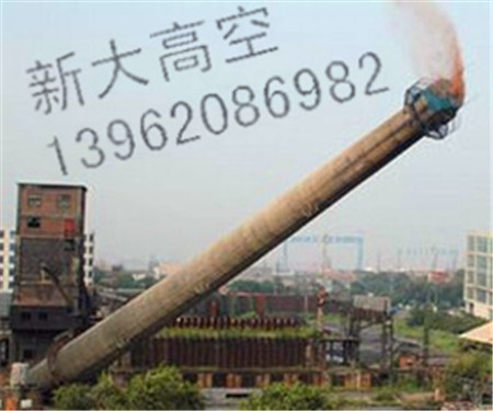 上海电厂烟囱拆除