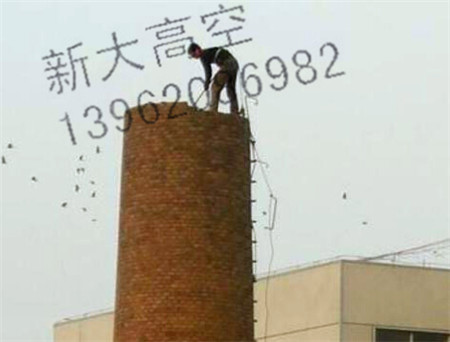 宁夏锅炉烟囱拆除