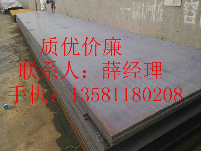 张家港nm500耐磨板市场报价