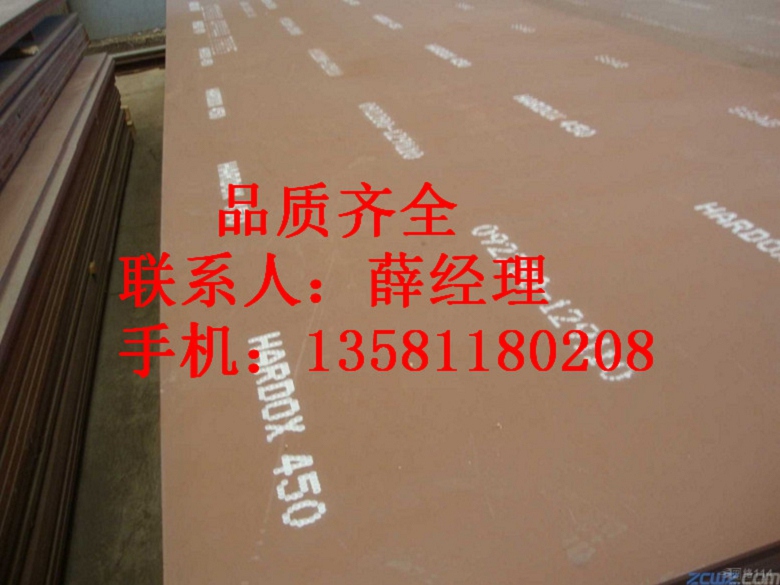 汉中耐磨钢板每米价格