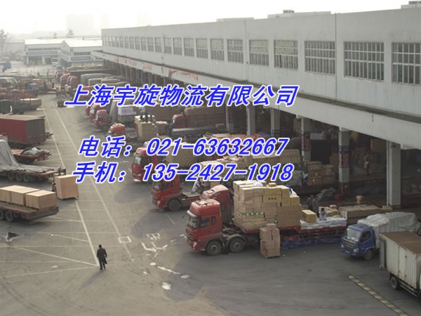 上海到都兰县物流直达公司