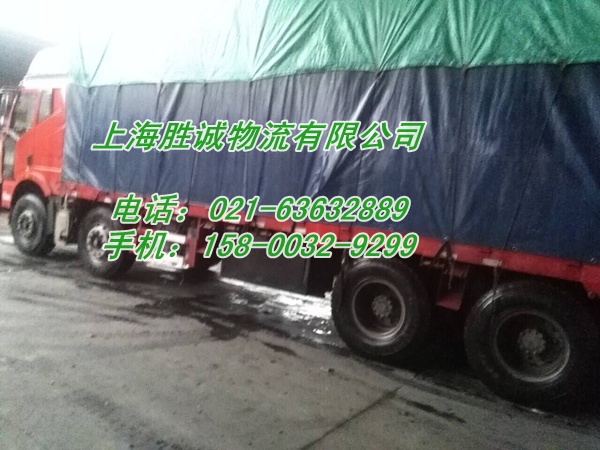 上海到曲沃县物流运输安全可靠