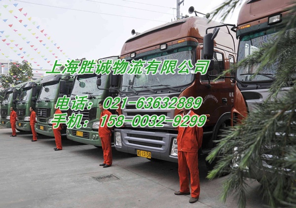 上海到昆都伦区货物运输价格优惠