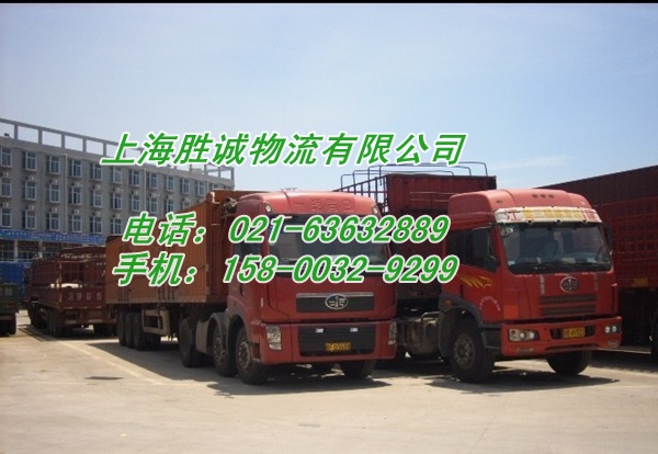 上海到繁峙县物流运输安全可靠