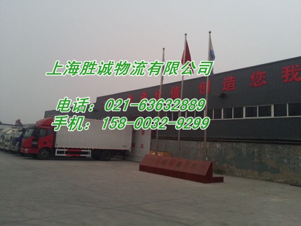 上海到沁阳货运公司