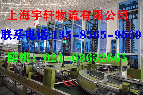 上海到永州电商配送优质服务