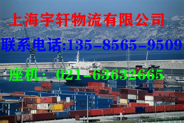 上海到岳阳货物运输官网网站