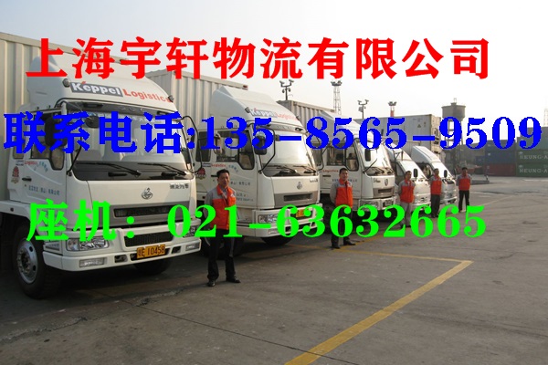 上海到雅安货运专线价格优惠