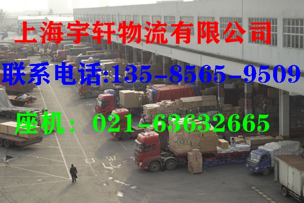 上海至乔口区行李托运安全可靠