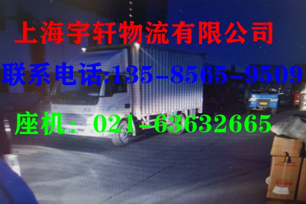 上海至玛沁县行李托运优质服务
