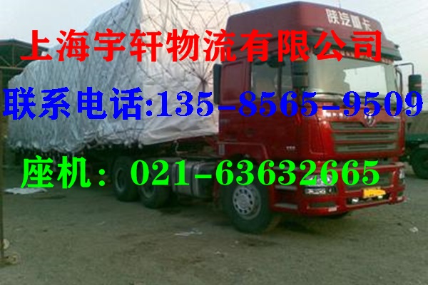 上海至江阳区物流配送安全可靠