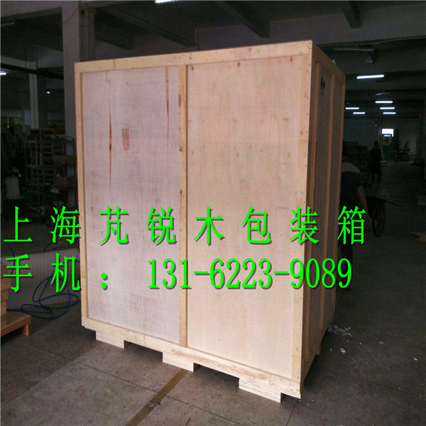 惠南镇供应木包装箱供应商