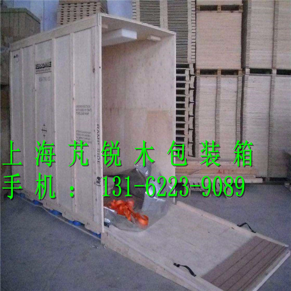 金泽镇生产木包装箱