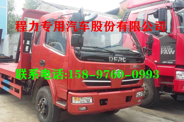 永德县东风15吨挖机运输车