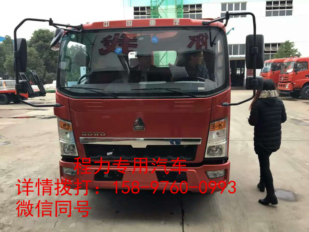 民乐县220挖机拖车平板车