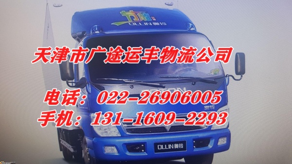 天津到东台工程机械设备运输优质服务