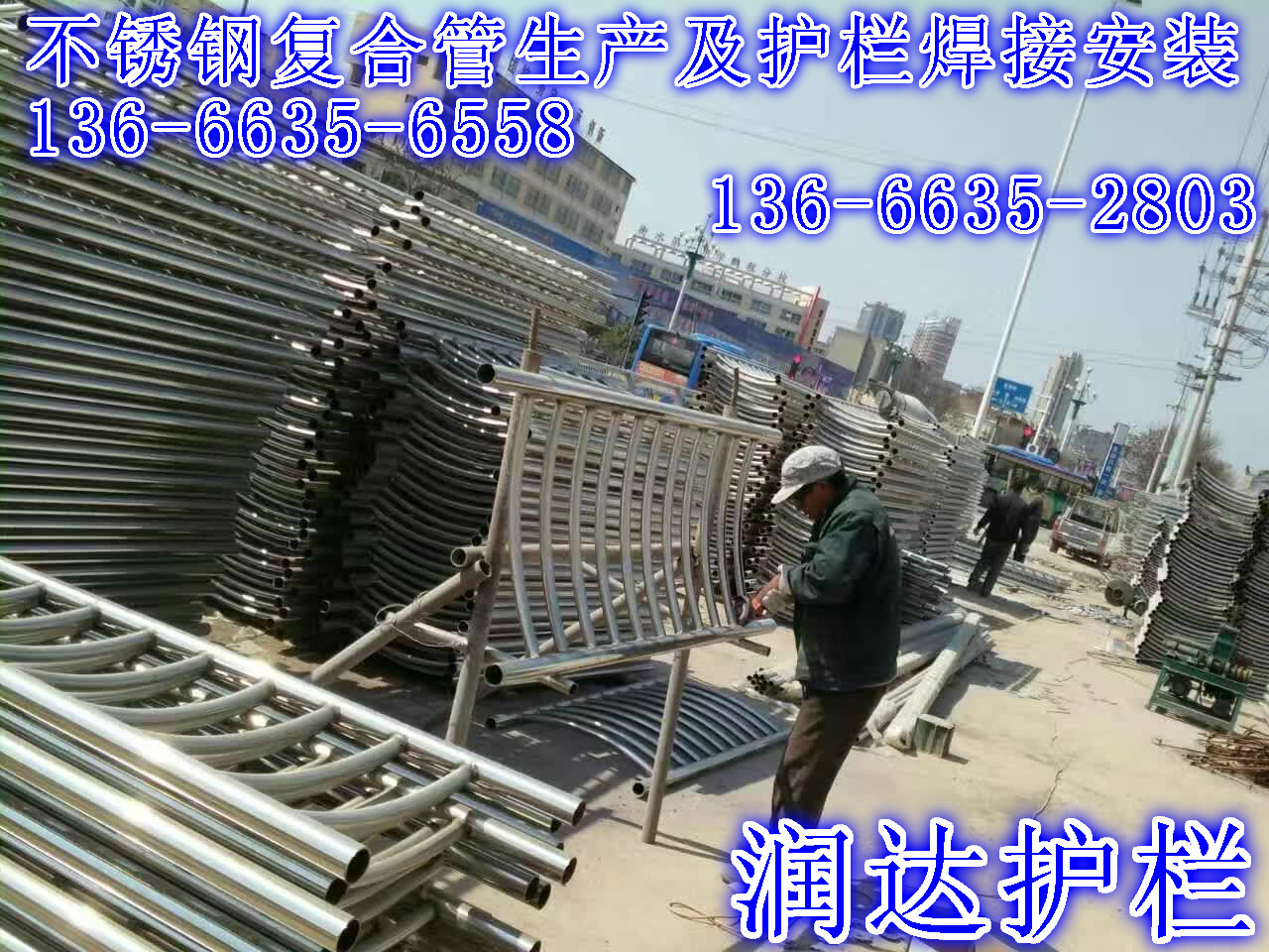 迪庆不锈钢复合管厂润达安装工程承接