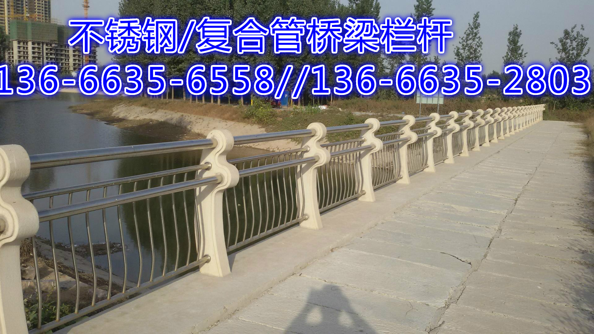 广州不锈钢复合管护栏厂