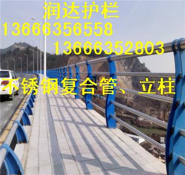 濮阳201不锈钢复合管栏杆工程承接