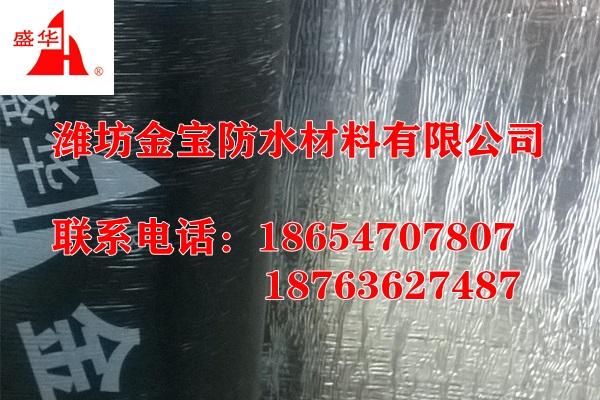 北京 1.2mmCPC高分子自粘胶膜防水层