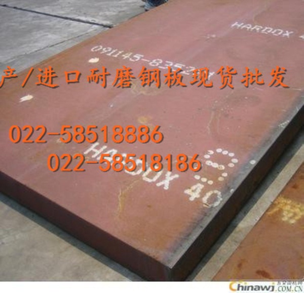 安徽500耐磨钢板批发零售商