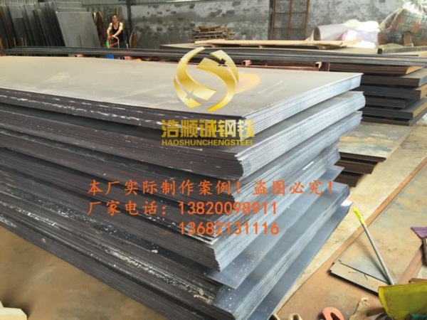 台州耐候钢板生锈加工厂