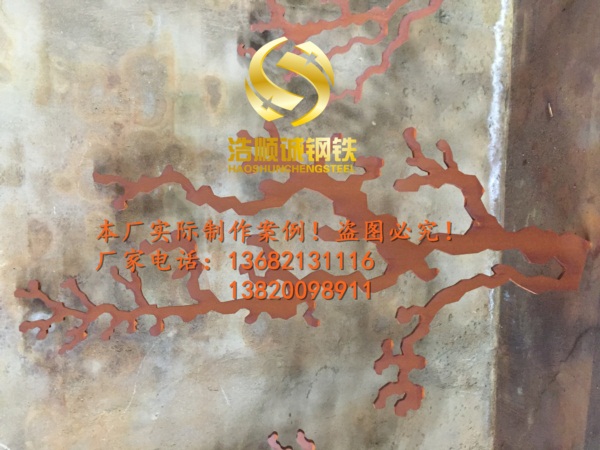 徐州园林用生锈耐候钢板