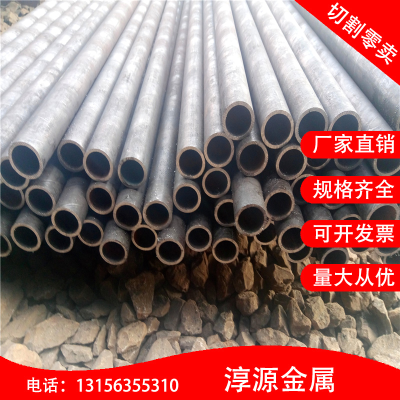 萍乡冷拔空心圆钢管碳钢冷拔管生产厂家  