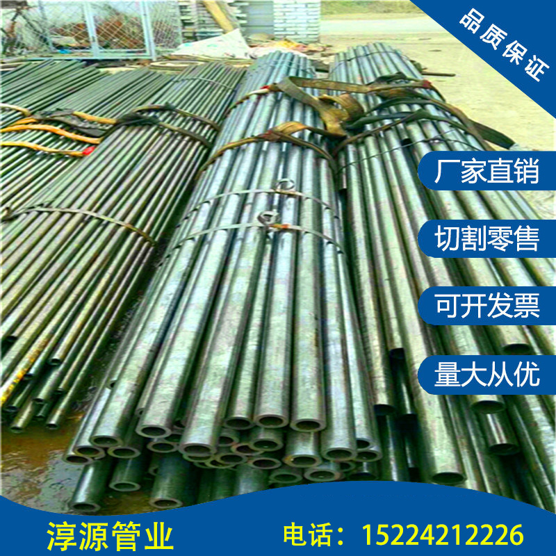 东平精密钢管生产厂家